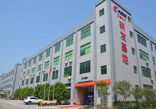 广发体育PPT 0727